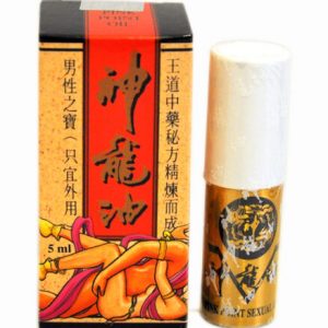 PINK POINT OIL