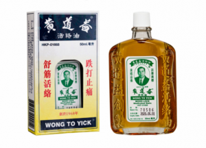 [WONG  TO YICK] Methyl Salicylate Massage Oil for Pain Relief