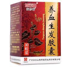 Yang Xue Sheng Fa Wan Nature Herbs - Hair grow Form Pills